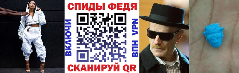 как найти наркотики  Магнитогорск  Амфетамин Розовый 