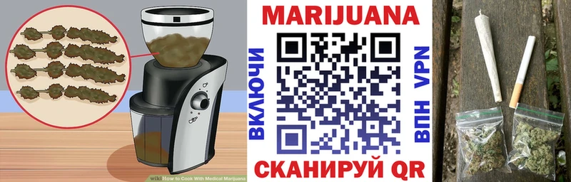 Еда ТГК конопля  МЕГА зеркало  Магнитогорск  наркота 