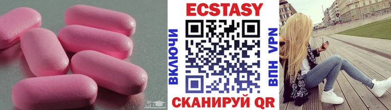 Экстази Punisher KRAKEN зеркало Магнитогорск