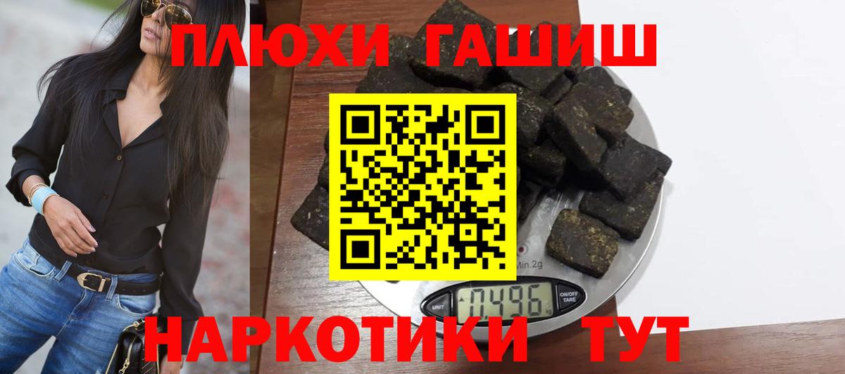 Марихуана  Магнитогорск  МЕТАМФЕТАМИН  МЕФ кристаллы  Вход с VPN  Гашиш 