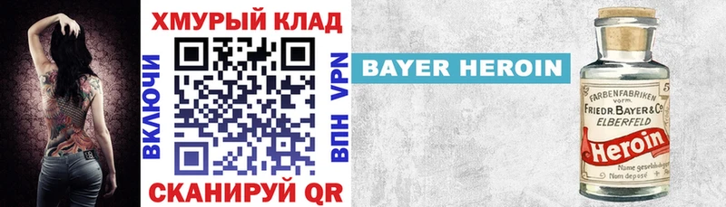 дарнет шоп  Магнитогорск  ГЕРОИН афганец 