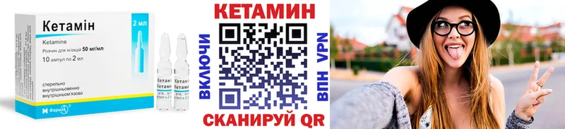 закладка  Магнитогорск  КЕТАМИН VHQ 