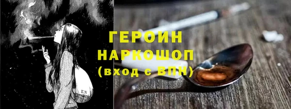 герыч Абдулино