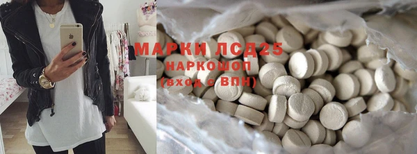 марки lsd Абаза
