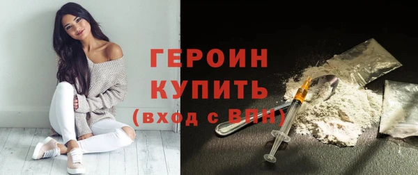 марки lsd Абаза