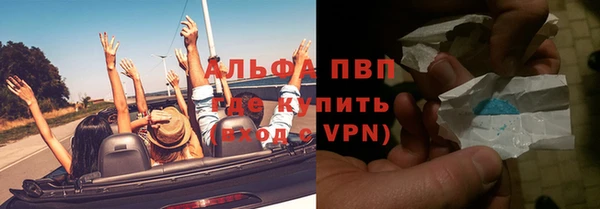 мефедрон мука Нефтекумск