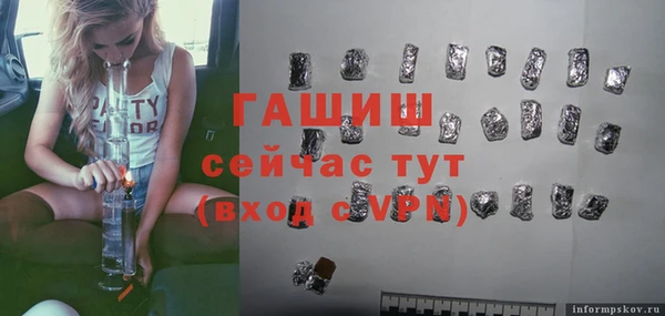 каннабис Абинск