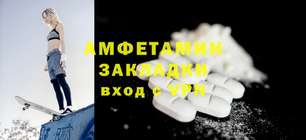 марки lsd Абаза