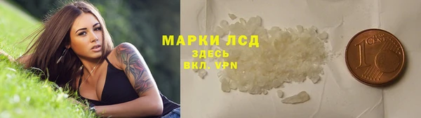 марки lsd Абаза