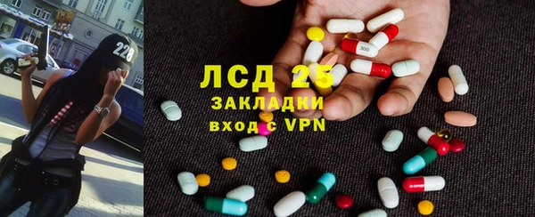 герыч Абдулино