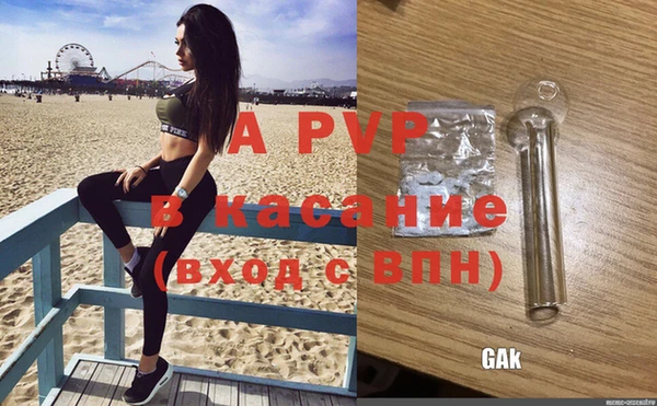 герыч Абдулино
