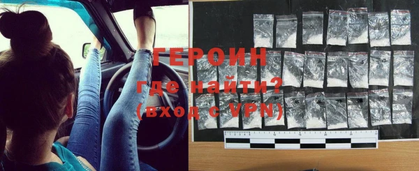 герыч Абдулино