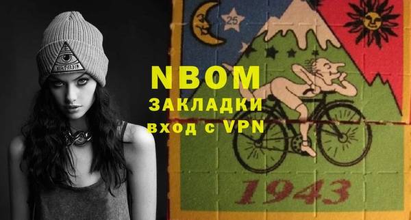 марки lsd Абаза
