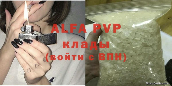 каннабис Нефтегорск