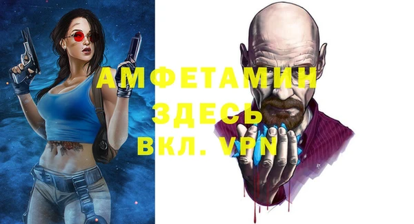 таблы Нея