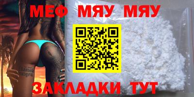 бутик Жуковский