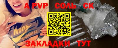 COCAINE Заволжье