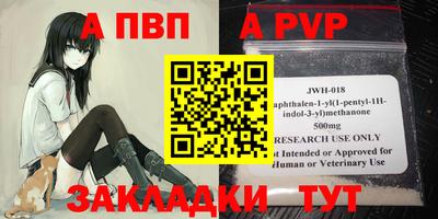 бутик Жуковский