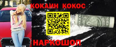 COCAINE Заволжье