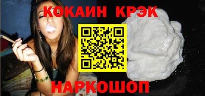 бутик Жуковский