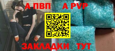 бутик Жуковский