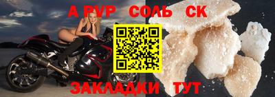 бутик Жуковский