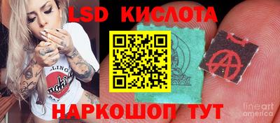 бутик Жуковский