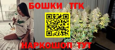 бутик Жуковский
