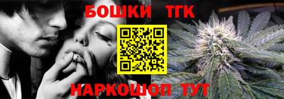 бутик Жуковский