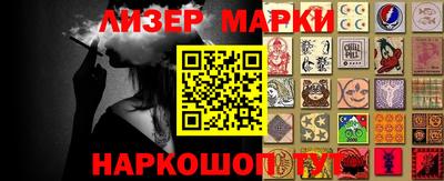 бутик Жуковский