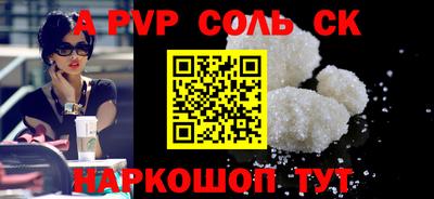 COCAINE Заволжье