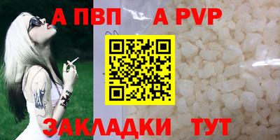бутик Жуковский