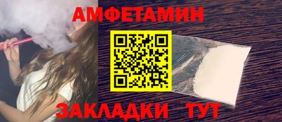бутик Жуковский