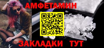 бутик Жуковский