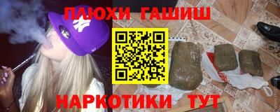 бутик Жуковский