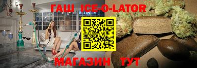бутик Жуковский