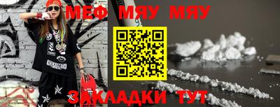 бутик Жуковский
