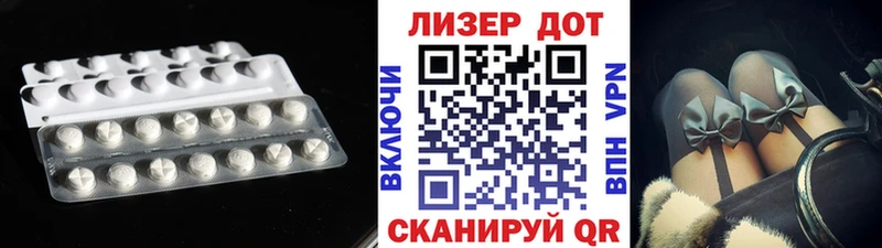 ЛСД экстази ecstasy  hydra ссылка  Магнитогорск 