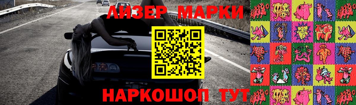 Магнитогорск  LSD-25 экстази кислота  LSD-25 экстази  Лсд 25 экстази ecstasy  Вход с VPN 