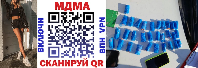 МДМА crystal  Магнитогорск 
