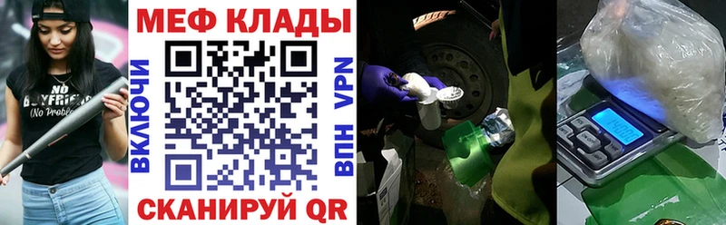 сайты даркнета какой сайт  Магнитогорск  МЕФ кристаллы  наркотики 