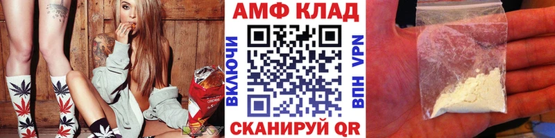 цена наркотик  Магнитогорск  Метамфетамин пудра 
