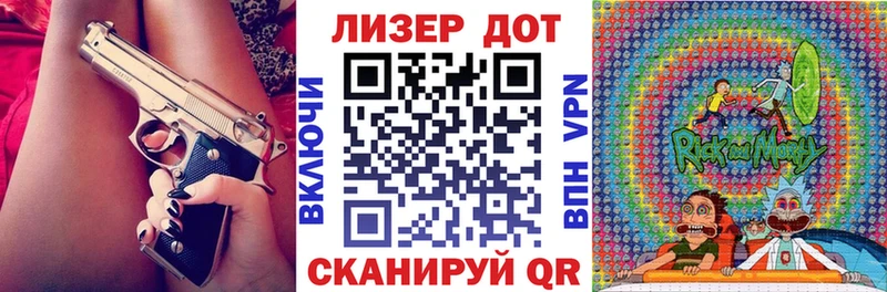 Наркотические марки 1,8мг  мега ТОР  Магнитогорск 