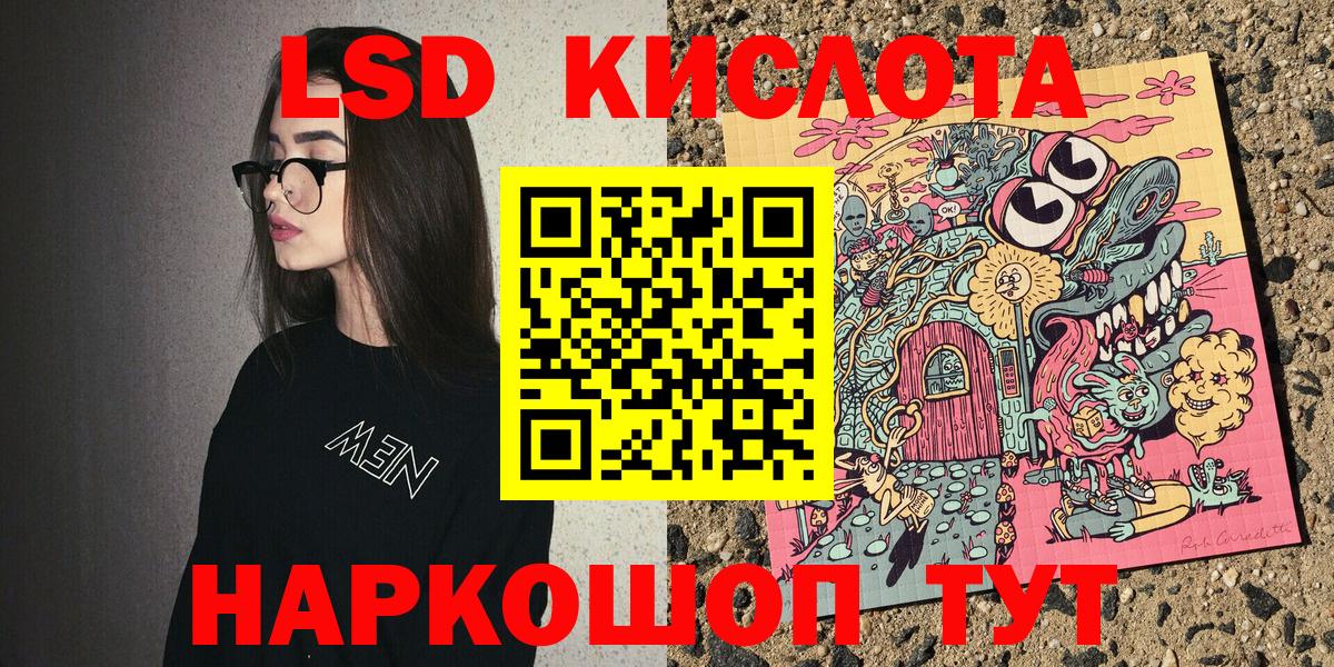 Марки NBOMe 1500мкг Магнитогорск
