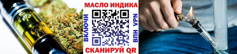 ТГК жижа  Магнитогорск 