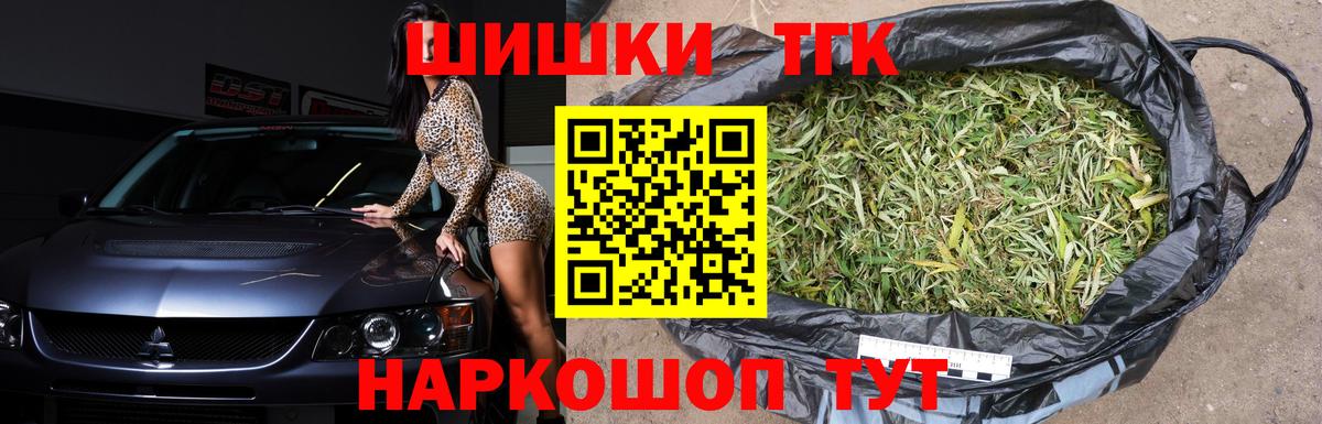 Бошки марихуана Bruce Banner  Бошки марихуана MAZAR  Марихуана MAZAR  Вход с VPN  Магнитогорск 